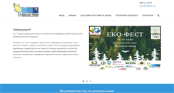 Desktop Screenshot of gromada.vn.ua